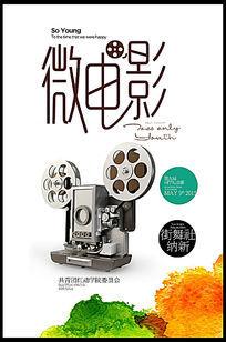 在职研究生毕业证和学位证图片