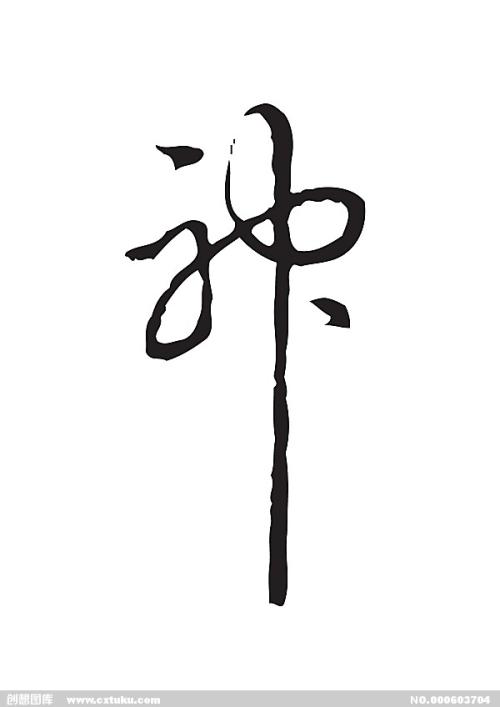 怎么买日本千葉科學大學成绩单